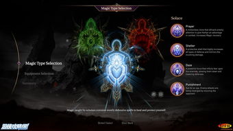 (龙族服务端技术资料)深度解析：'龙族Online'服务端架构设计及运营维护的关键要点