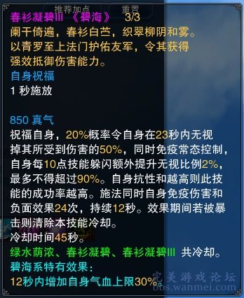 (龙族服务端技术资料)深度解析：'龙族Online'服务端架构设计及运营维护的关键要点