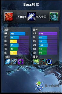 异次元大作战是否改名？最新消息揭秘，游戏是否会更换全新名称？