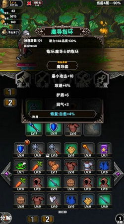 (诛仙 寻宝)寻宝天行：探索《诛仙》站中的宝藏隐藏地