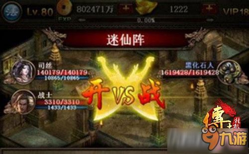 (诛仙 寻宝)寻宝天行：探索《诛仙》站中的宝藏隐藏地