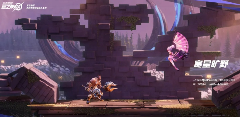 (台服破晓之星)光芒熠熠的星之破晓测试服申请通道开启！