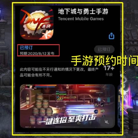 (未来要出的游戏)未来五年，即2025年上线的创新手游将给玩家带来无限可能性