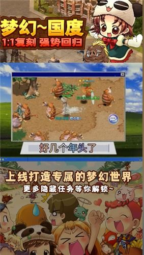 (幻灵怎么玩的)重磅！《幻灵大冒险》官方发出停服公告，原因引玩家广泛猜测