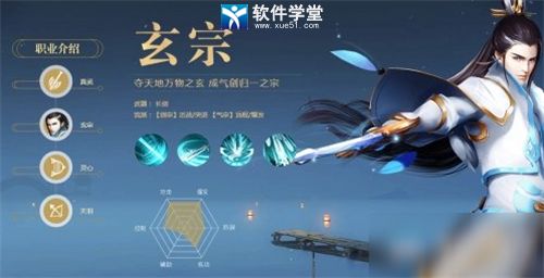 探究剑修手游的玩法特点和剧情设定，分析剑道修炼在游戏中的展现方式