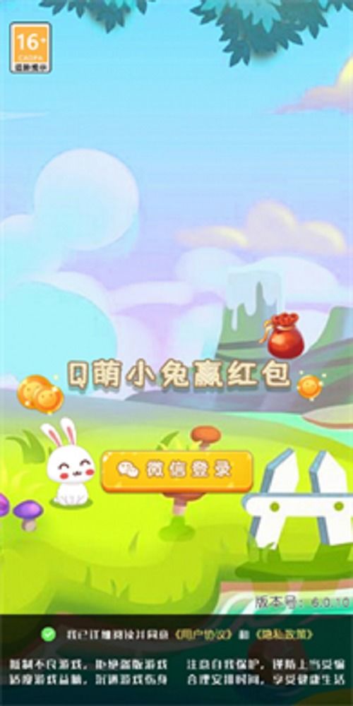 (下载萌兔快跑)通过智慧和策略，挑战秒速萌兔游戏第八关的终极攻略