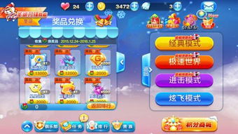 (下载萌兔快跑)通过智慧和策略，挑战秒速萌兔游戏第八关的终极攻略