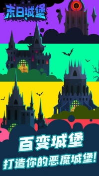 (特斯拉末日涂装)探寻特斯拉末日城堡的秘密：攻略指南