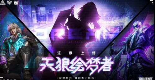 育碧官宣不羁联盟即将在明年停止服务，玩家心情失落难平复