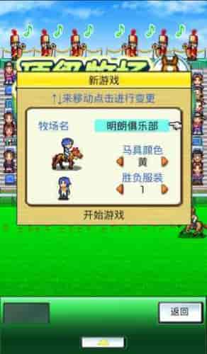 (顶级跑马牧场扩大土地)探秘顶级跑马牧场攻略：解析血统背后的高贵传承与魅力