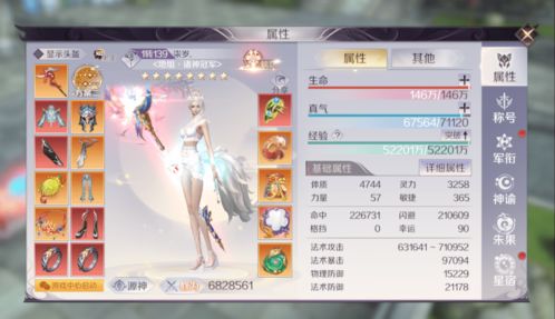 微信众神之域小程序：带你领略虚拟战场的热血与激情，体验前所未有的冲击力