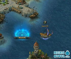 (探寻航海奇闻:揭秘神秘的海上奇遇与传说)探寻航海奇闻：揭秘神秘的海上奇遇与传说