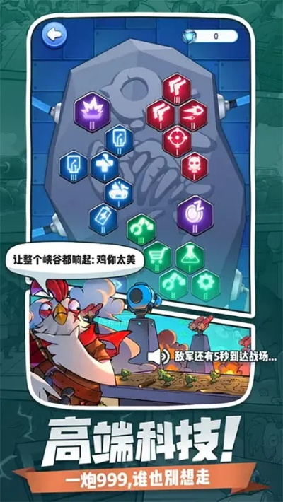 小兵别嚣张！内置折相思菜单，独特味道令人回味无穷