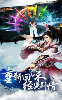 探索神秘东方仙侠世界：'战仙传至尊版'游戏对于角色开发、任务挑战的全新解读