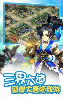 探索神秘东方仙侠世界：'战仙传至尊版'游戏对于角色开发、任务挑战的全新解读