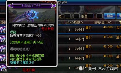 新手玩家专属指南：浅析寻侠之侠影新手攻略与顶级秘籍，完美解读初始日常运营技巧