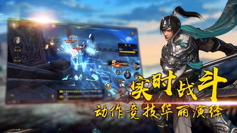 在武侠世界中的长生道士：修仙求长生，探索武侠奇迹并超越尘世束缚