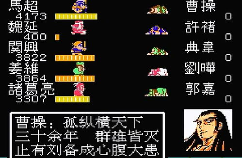 (曹操传 吞食天地)揭秘吞噬曹操传攻略：全面分析游戏玩法、技巧及胜利秘籍