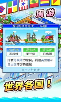 (豪华大游轮物语契合度大全)探索豪华大游轮物语：一本契合词典式的详细介绍与指南