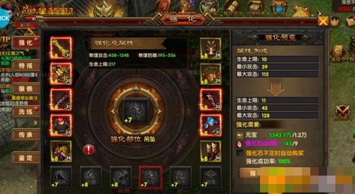 探讨魔狩战纪：作为玄修玩家，如何巧妙操作并带领三个宝宝进行游戏冒险的攻略指南