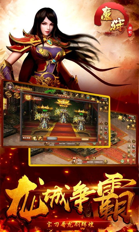 探讨魔狩战纪：作为玄修玩家，如何巧妙操作并带领三个宝宝进行游戏冒险的攻略指南