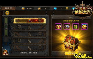 (小游戏魔塔24层)探秘魔塔24层无敌版：全新策略与无限挑战的完美结合