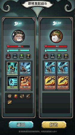 探索代号肉鸽免广告的世界：一场全新的游戏体验与精彩策略结合的冒险之旅