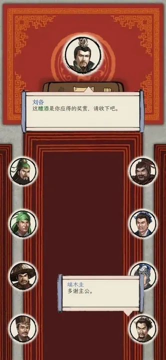 三国人生模拟折相思内置菜单：沉浸式体验带来无穷乐趣的模拟游戏