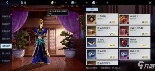 (放置三国最强阵容组合最全武将搭配攻略)放置三国最强阵容搭配：打造无敌军团，统领千军百战无败！