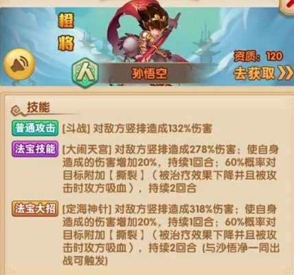 少年西游记贴吧：探索少年孙悟空的西游世界，热议精彩之处，共享喜悦之旅