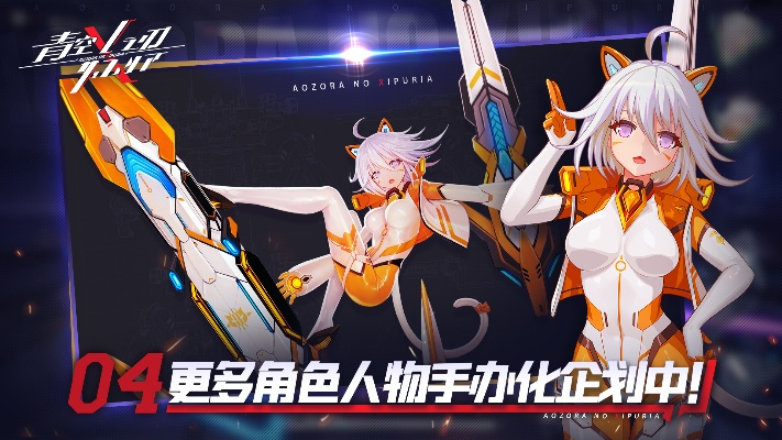 青空之刃主创离职引发粉丝热议，究竟会对剧情发展产生何种影响？