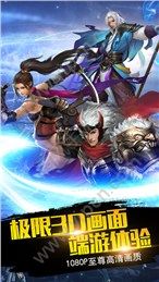 (诛仙前传蛮荒行小说全文免费阅读)诛仙前传蛮荒行小说下载，探寻深邃蛮荒秘境的惊险之旅