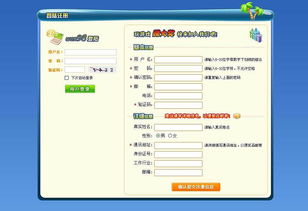 (wap网页文字游戏平台)探索有趣的wap网页文字游戏世界