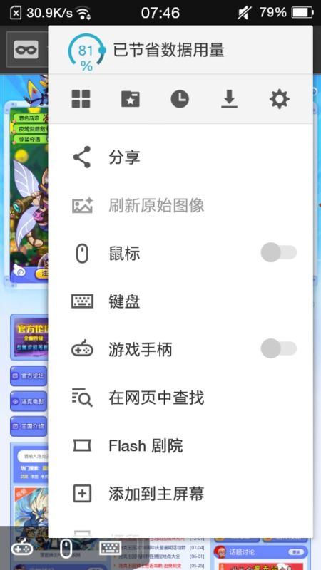 (wap网页文字游戏平台)探索有趣的wap网页文字游戏世界