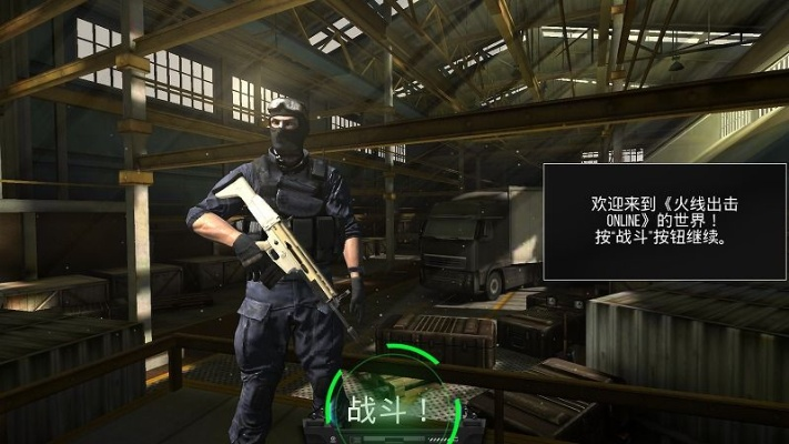 (现代出击官方下载)现代出击online国服：挑战最新动态，体验最火战斗乐趣！