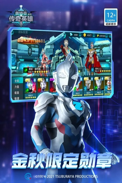 探寻奥特曼系列在OL国际服中的魅力与特色，感受超级英雄的无限魅力和惊喜