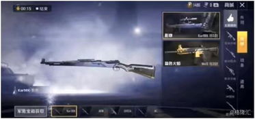 体验真实战场的紧张刺激:《战地狙击英雄小游戏》让你在策略和智慧中摸索求生之道