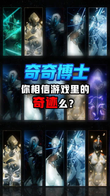 (奇迹最新版本是什么)奇迹2024最新版本：引领游戏界的革命性突破与全新体验