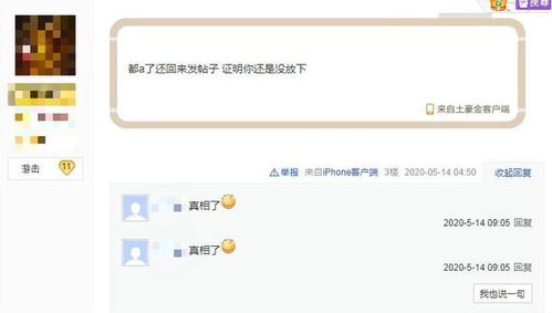 (大多数啥意思)《大多数》游戏官方回应：新升级内容已发布，玩家期待已久！