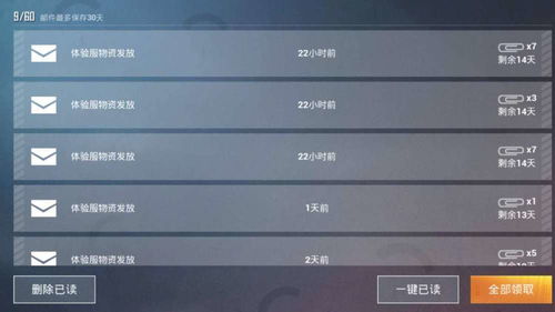 (大多数啥意思)《大多数》游戏官方回应：新升级内容已发布，玩家期待已久！