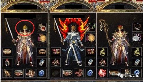 探秘传世神器：妖刀退魔忍一闪，深度解析其背后的传奇故事与神秘力量