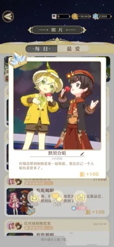 (精灵之境台服)精灵之境国际服可以玩吗？探讨其可玩性与游戏体验