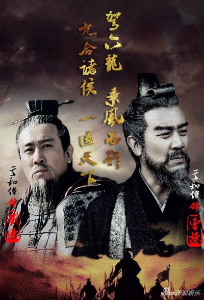 以曹操智谋揭示三国争霸的历史底蕴：追溯三国演义中的群雄逐鹿