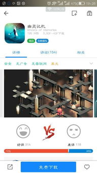 探索未上锁的房间已付费版下载途径：多平台游戏资源同步更新提供来源明确