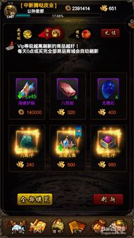 (热血群侠怎么修改登录密码?)如何在热血群侠录登录账号密码？详细教程