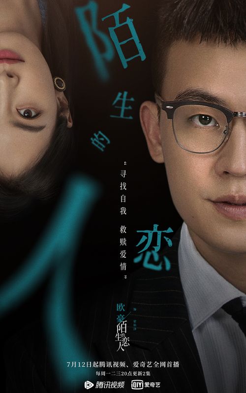 (秦琤谢芳华)为何谢芳华对秦峥失忆？二人过去的爱情史被掩盖了什么秘密？