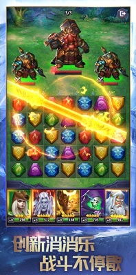 (龙谷奇兵消消乐烧钱吗)探秘消消乐之龙谷奇兵：神秘世界的宝藏和挑战