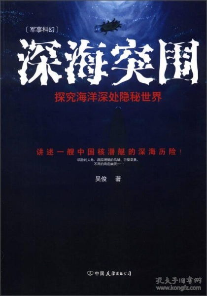 探索生存之路：幸存绿洲突围2.0版本的战略要素及其背后的科技支持详解