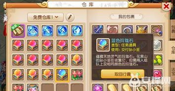 (真武手游连招教学)真武手游最详细攻略图文大全，带你全面了解游戏玩法和技巧！