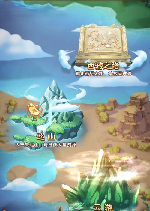 环球大冒险老版本104集：重温经典旅程，探寻世界奇观与冒险故事的精彩时刻